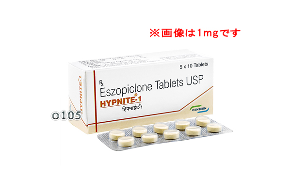 ハイプナイト 1mg/2mg/3mg