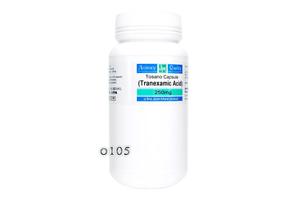トランシーノジェネリック250mg